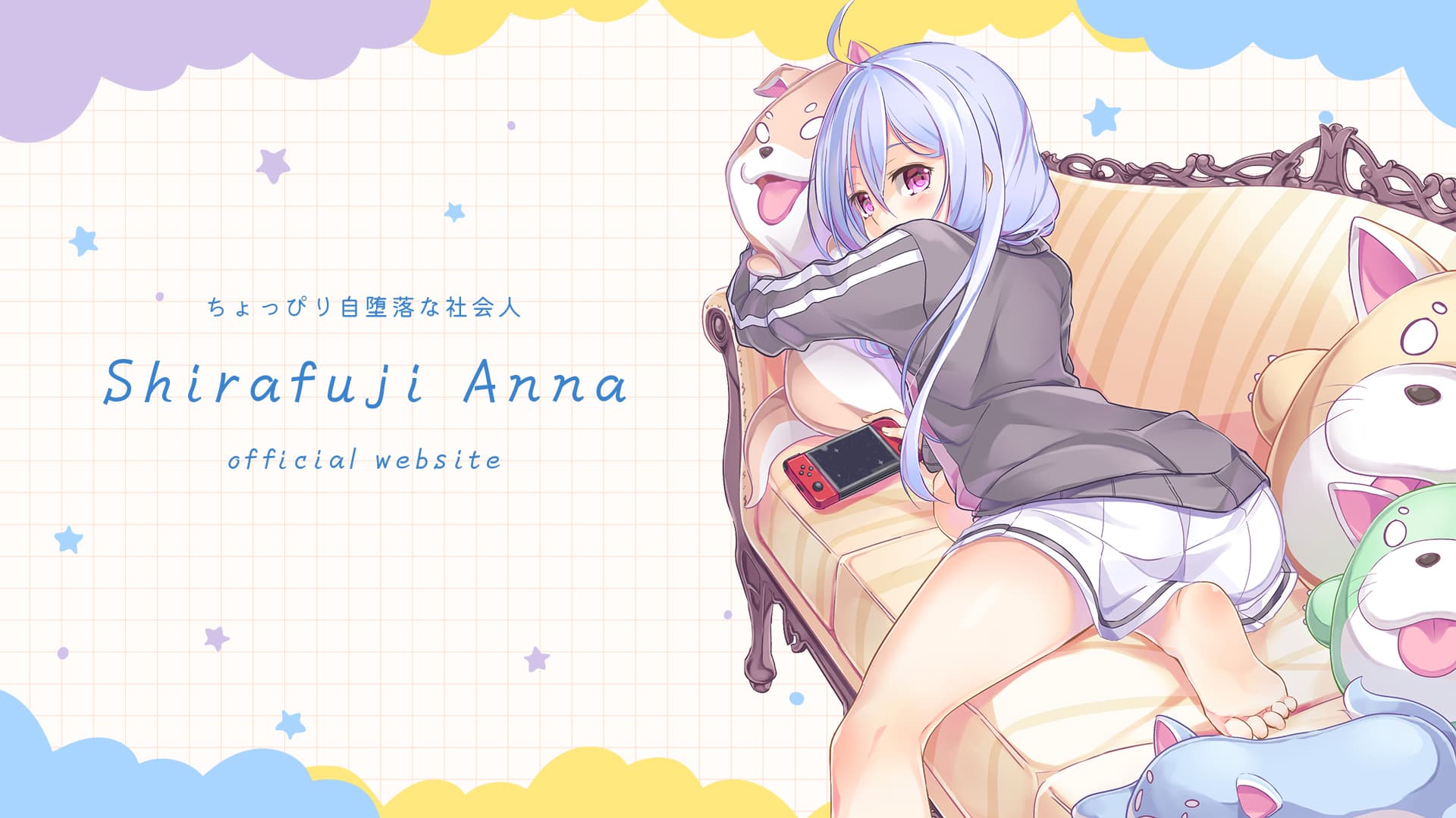 メインビジュアル